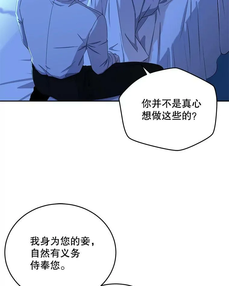 32.深夜见面2