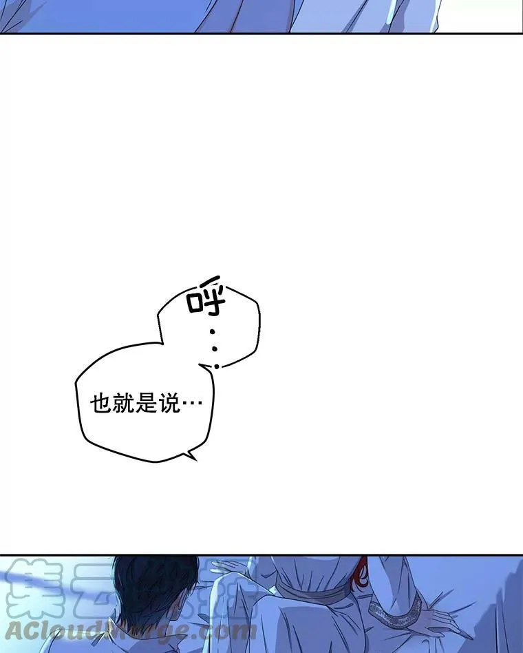 32.深夜见面1