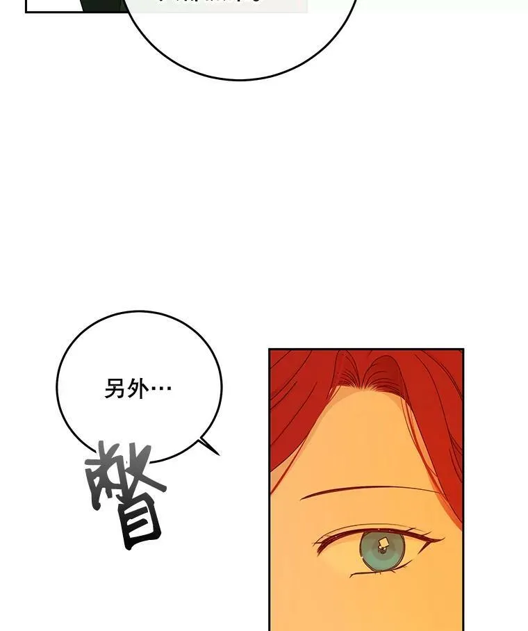 30.主人2