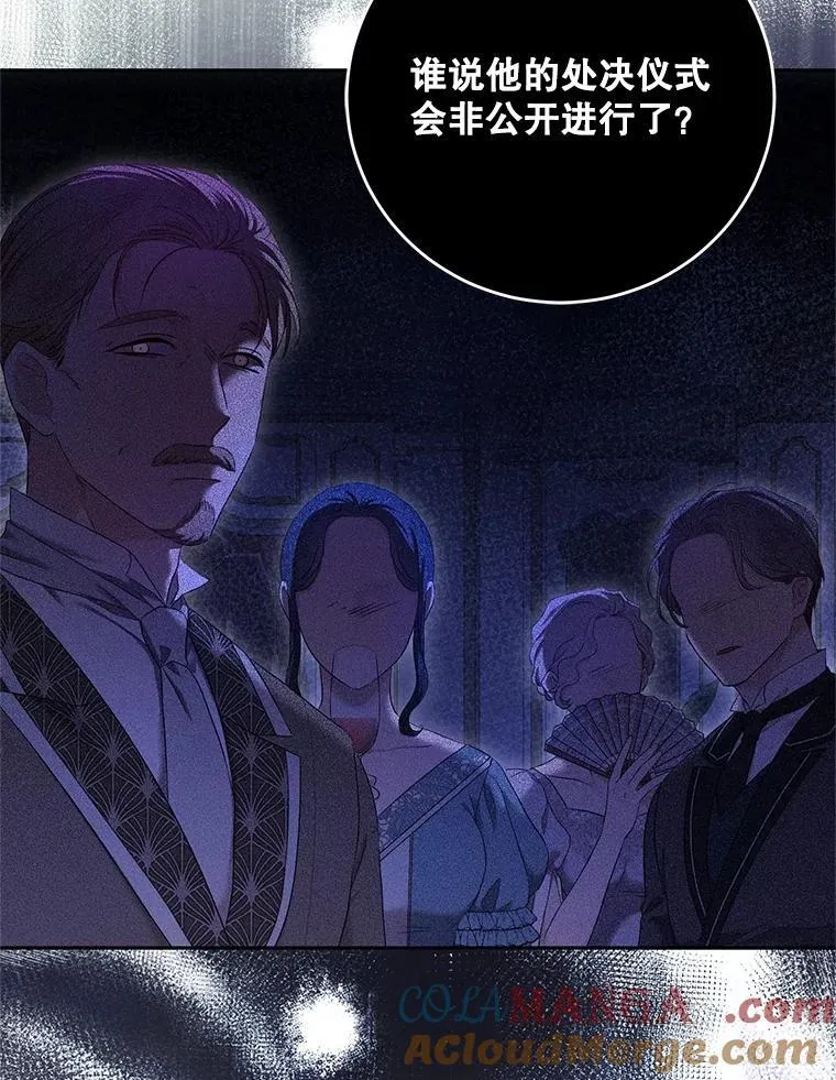109.还要纳妾？2