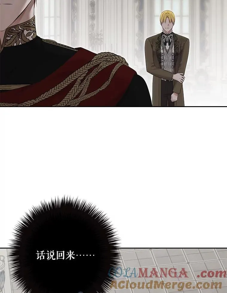 106.尽在计划之中4