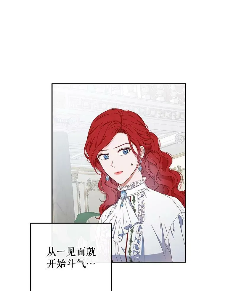 31.洛比亚与里克鲁特的较量1
