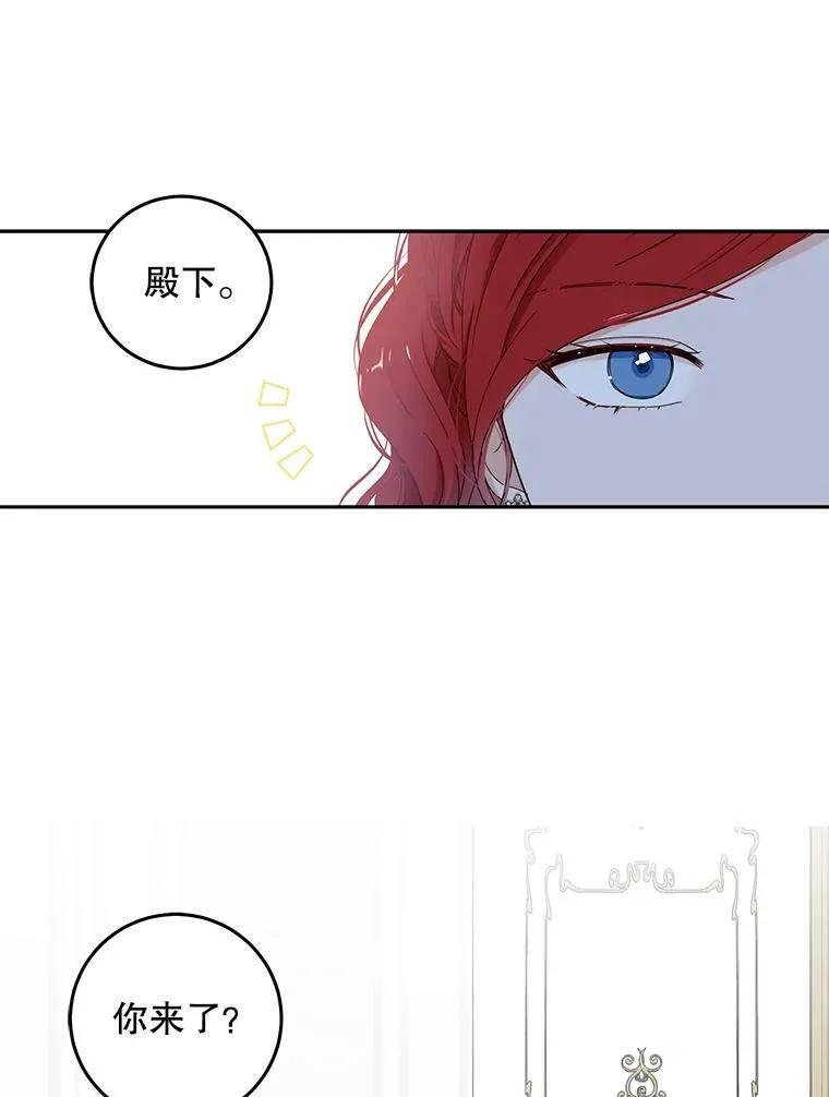 29.史格的去向3
