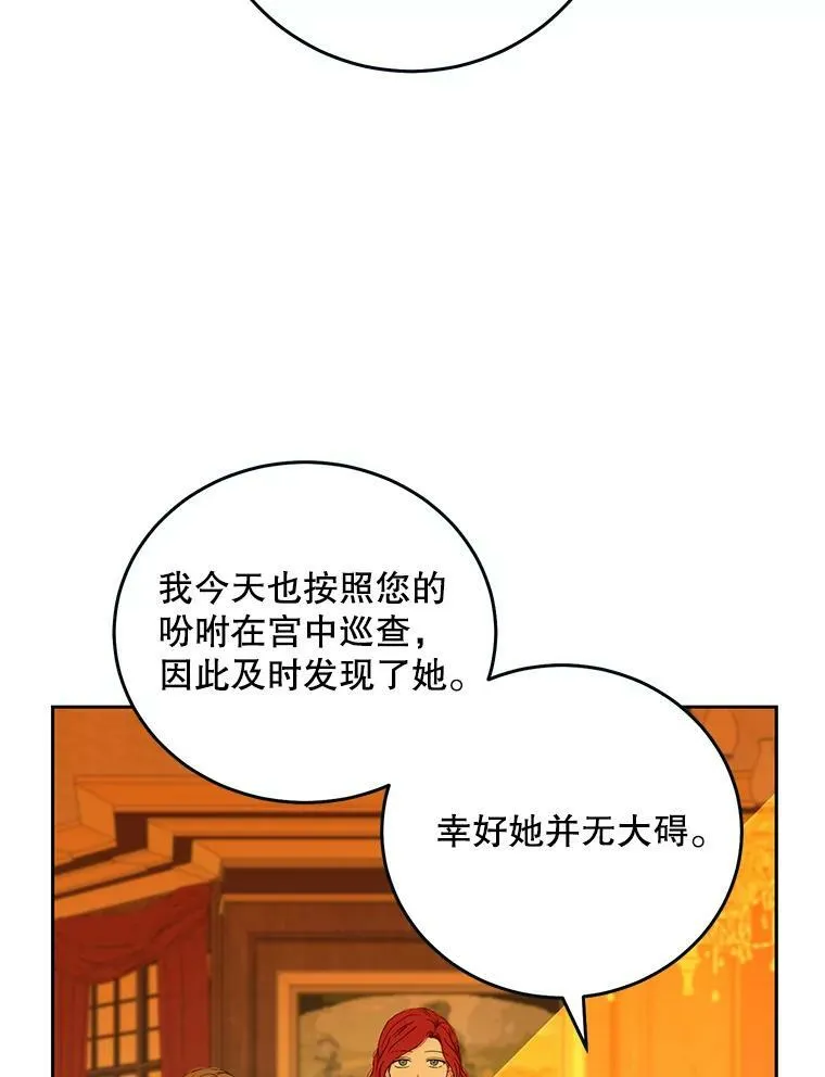 30.主人1