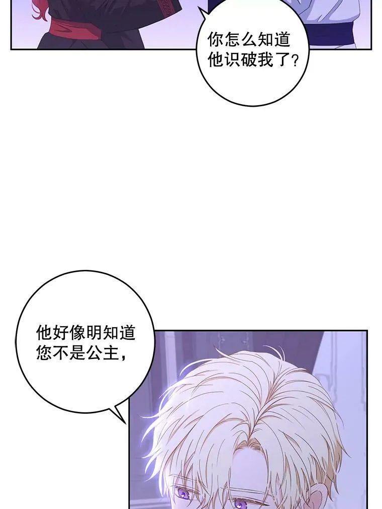 40.坦白4