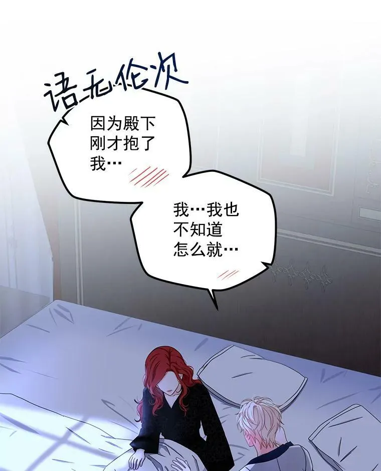 25.以后叫我莉亚3