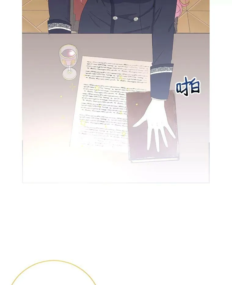 42.会议上的争吵4