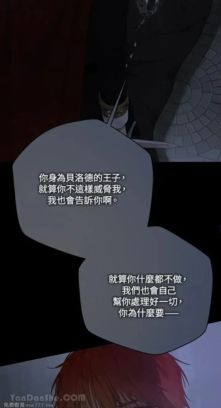 第113话4
