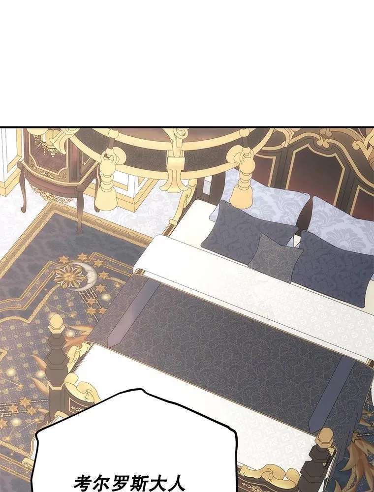88.被说服1