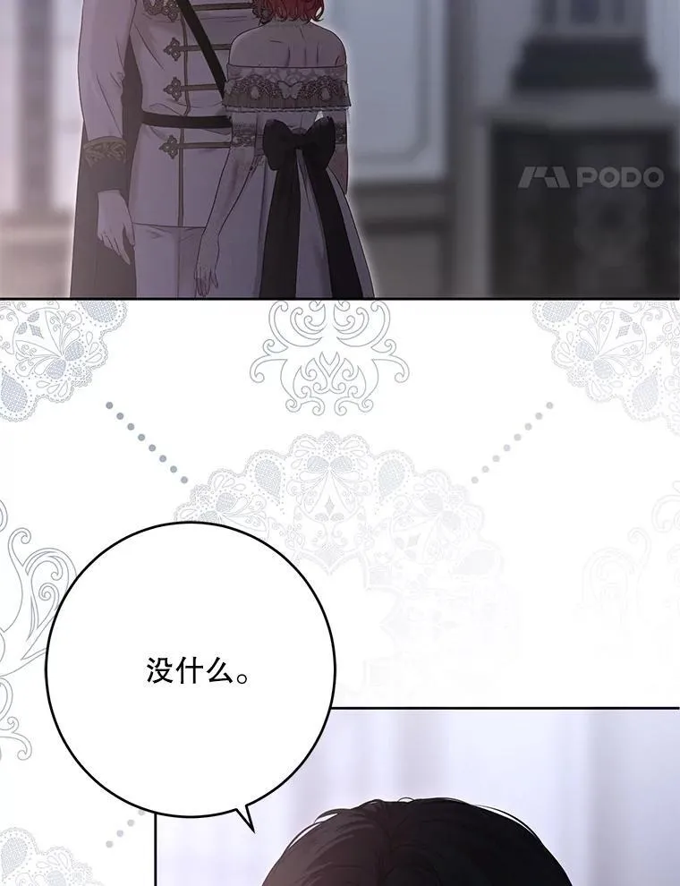 110.那一晚1