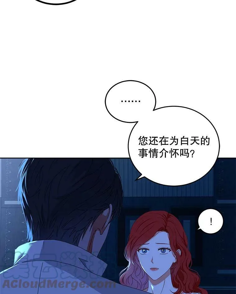 32.深夜见面4