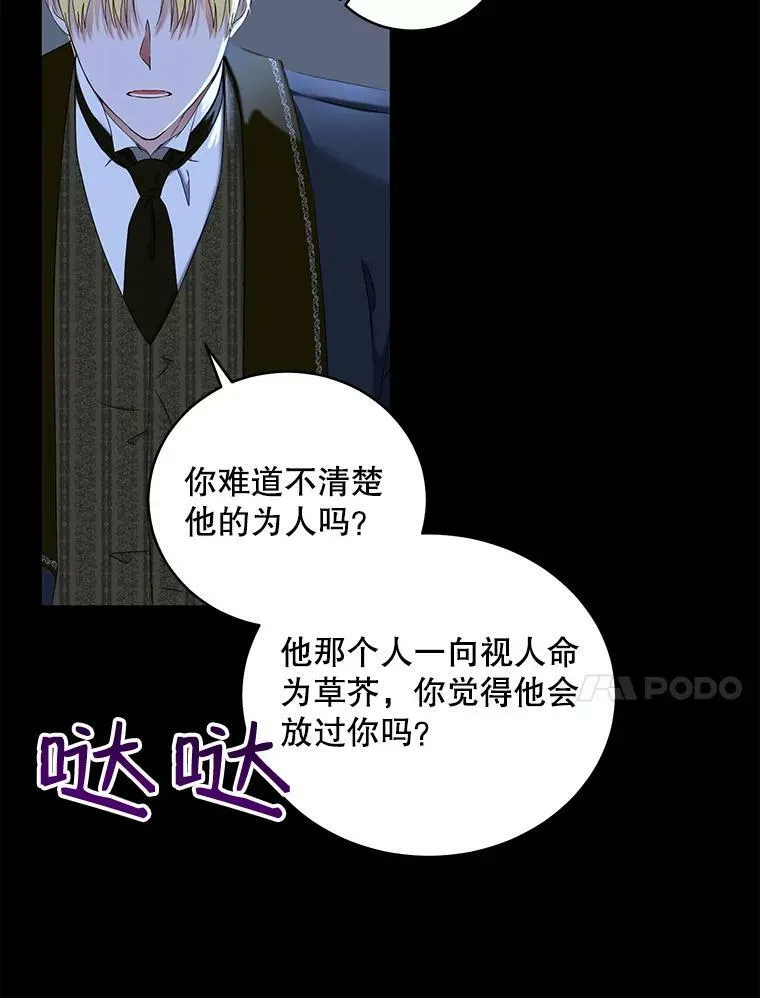 49.较量2