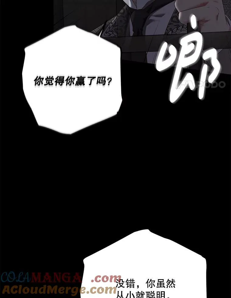 108.做出选择3