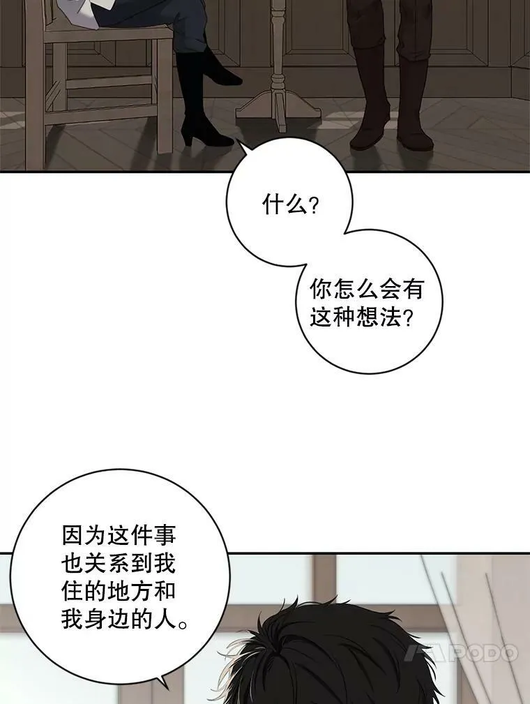 64.我会帮你的0