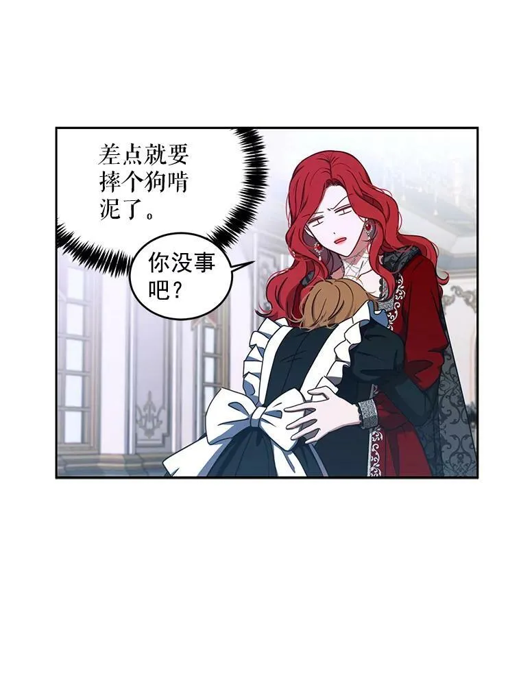 8.可爱的侍女0