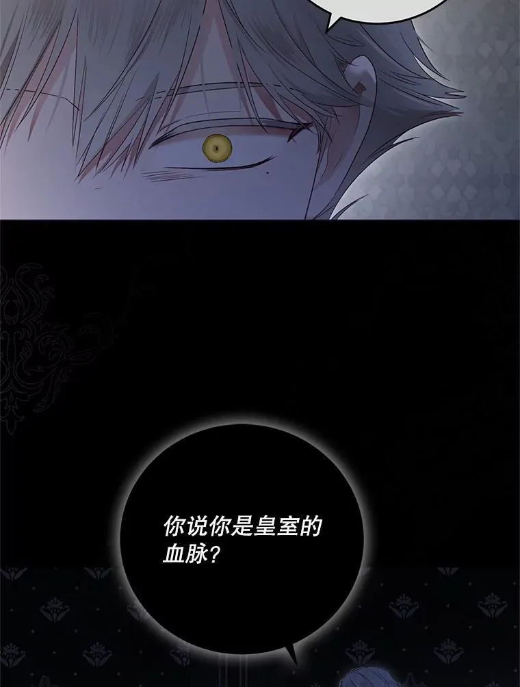 109.还要纳妾？4