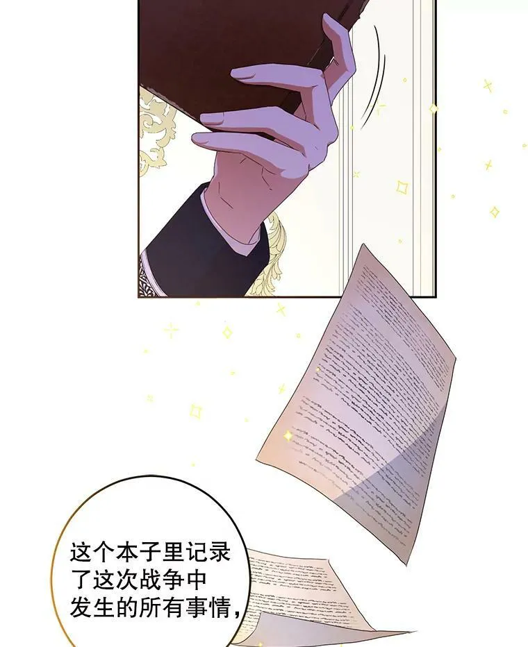 42.会议上的争吵1