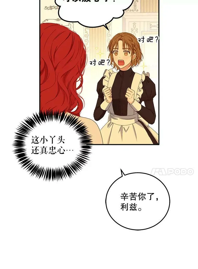 28.共进晚餐1