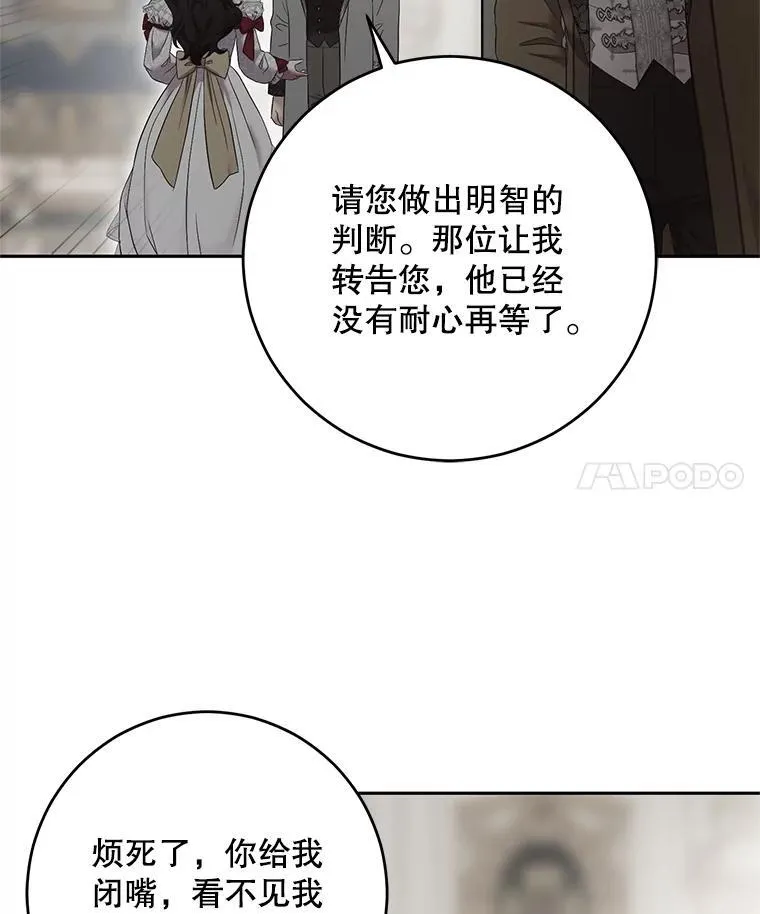 106.尽在计划之中3