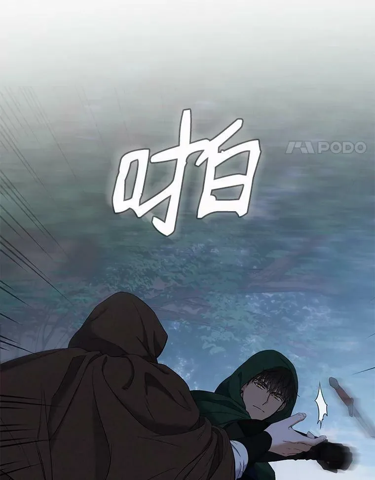 62.发生冲突3