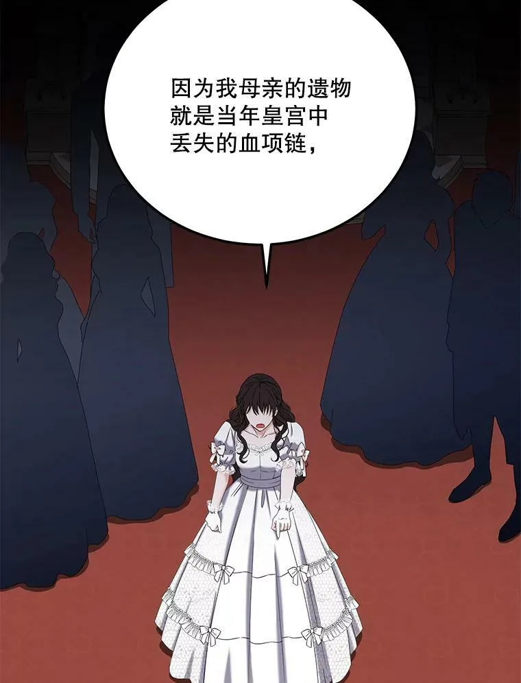 48.第二个公主0