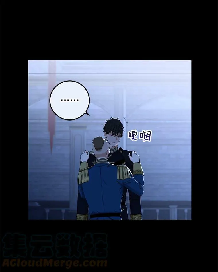 29.史格的去向4