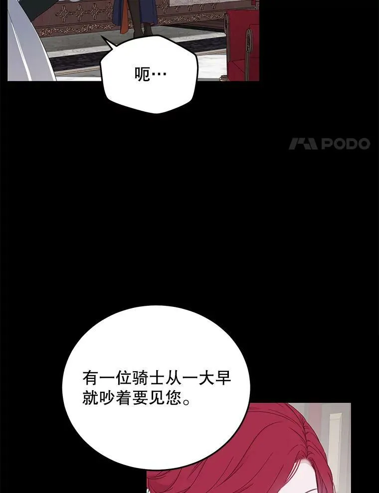 43.废妾3