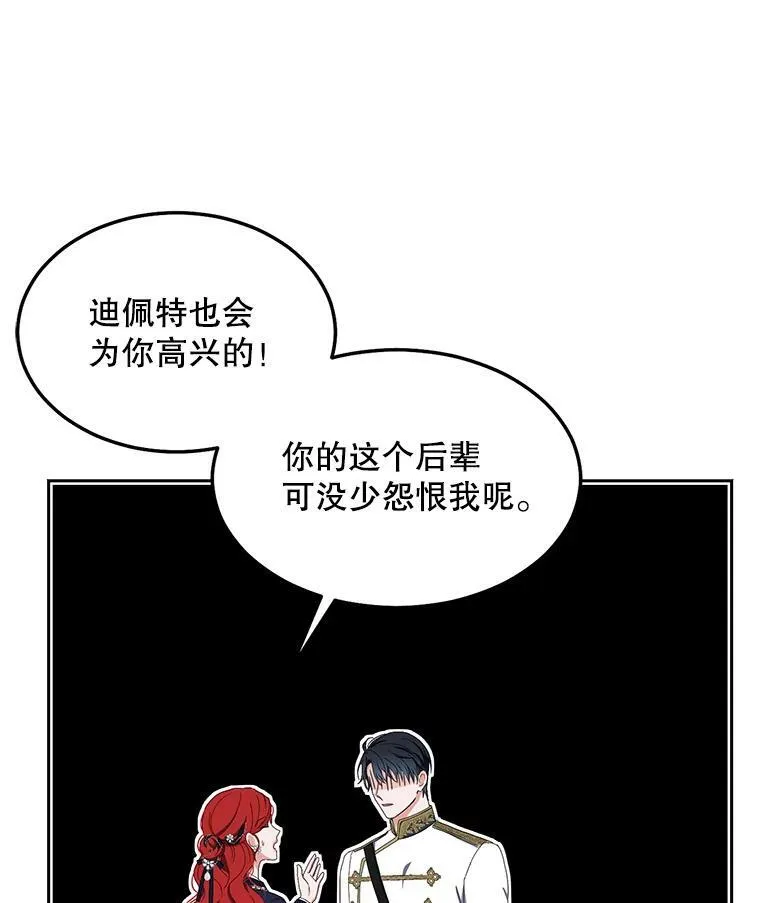 43.废妾4