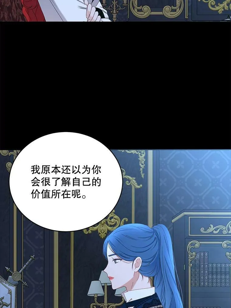 47.密见卡兰特4