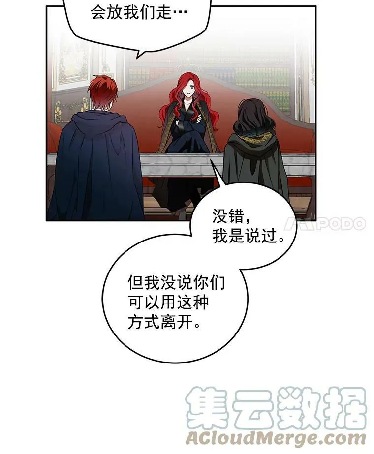 5.狗血的剧情3