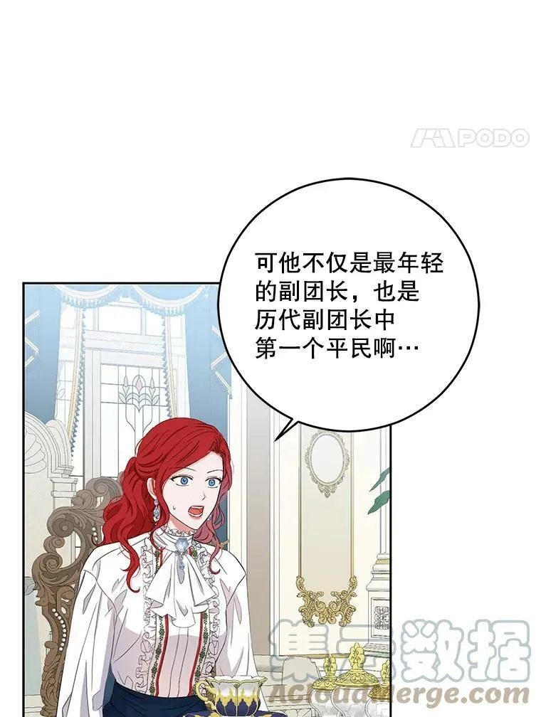 31.洛比亚与里克鲁特的较量3