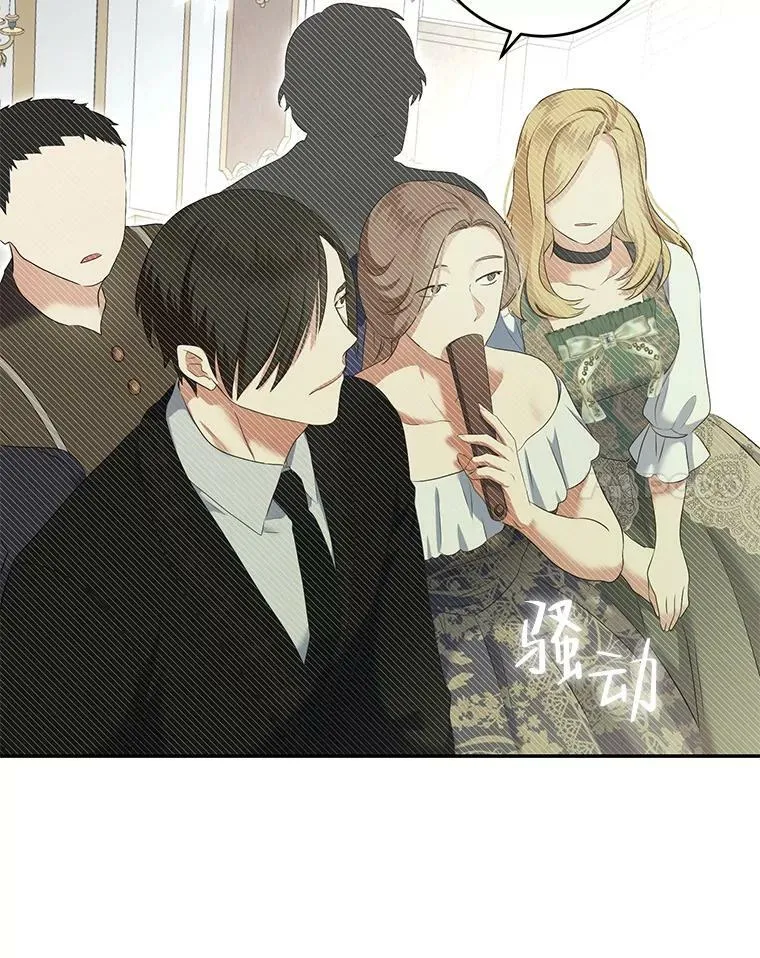 83.回宫3