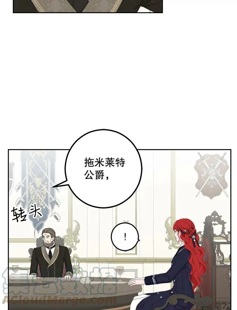 42.会议上的争吵0