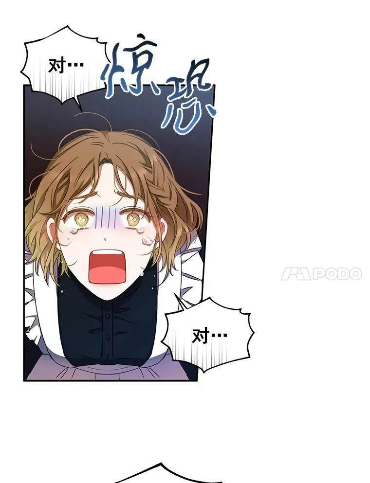 8.可爱的侍女1