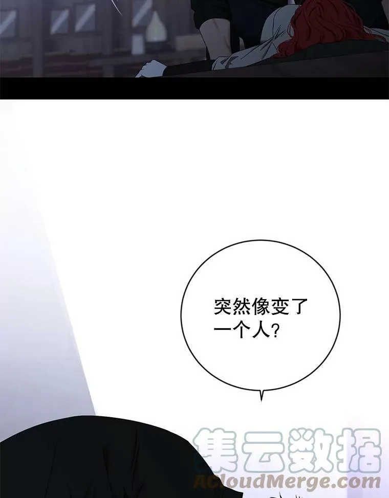 70.宿醉2
