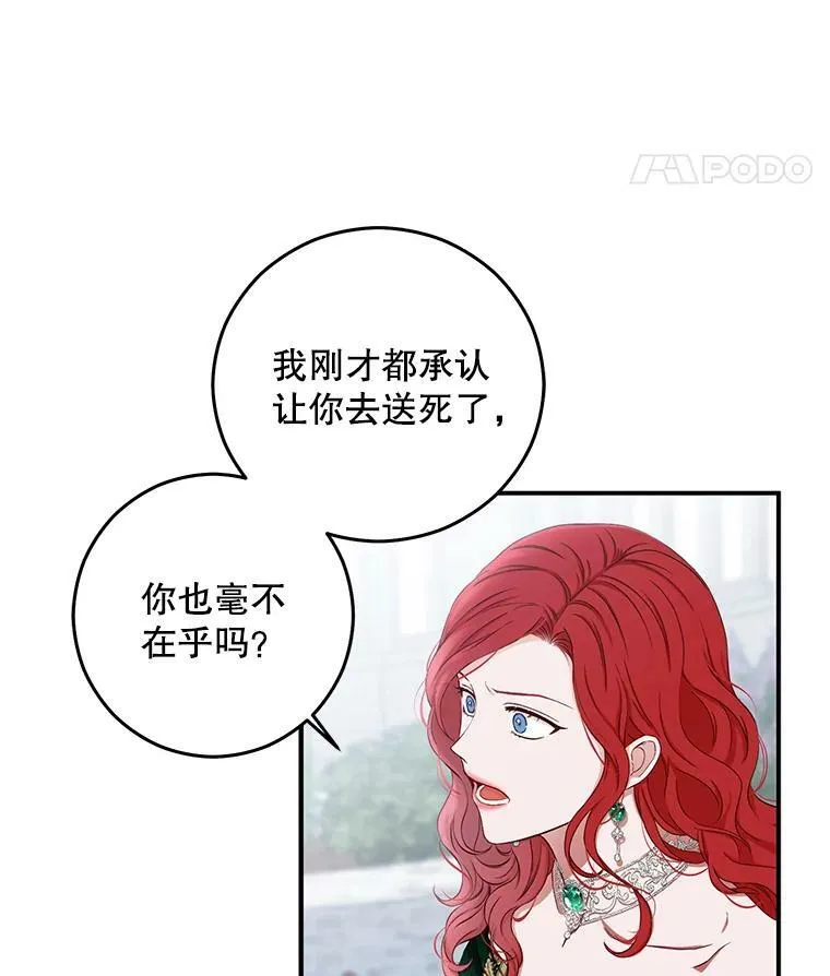 27.图书馆的相遇3