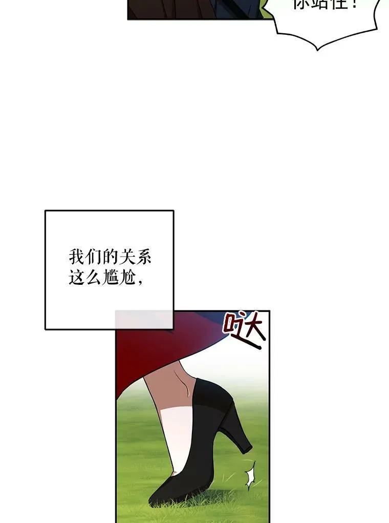 9.散步偶遇3