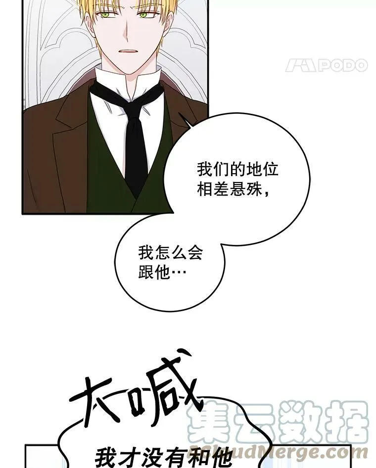 28.共进晚餐2