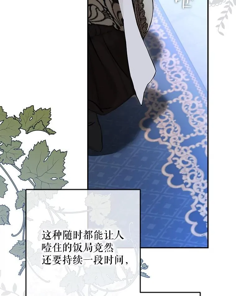 91.适逢争吵1