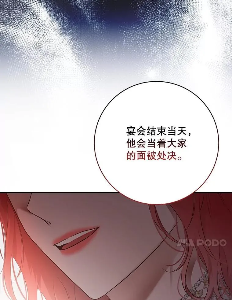 109.还要纳妾？3