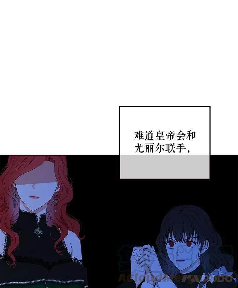 19.皇帝的传唤3