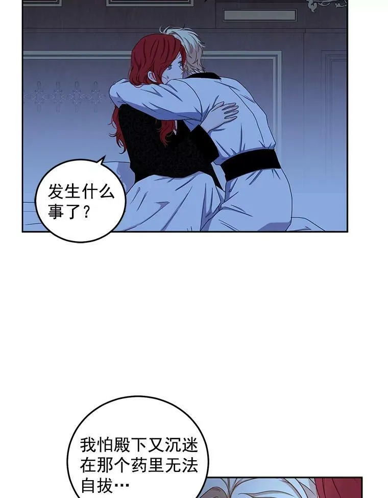 25.以后叫我莉亚2
