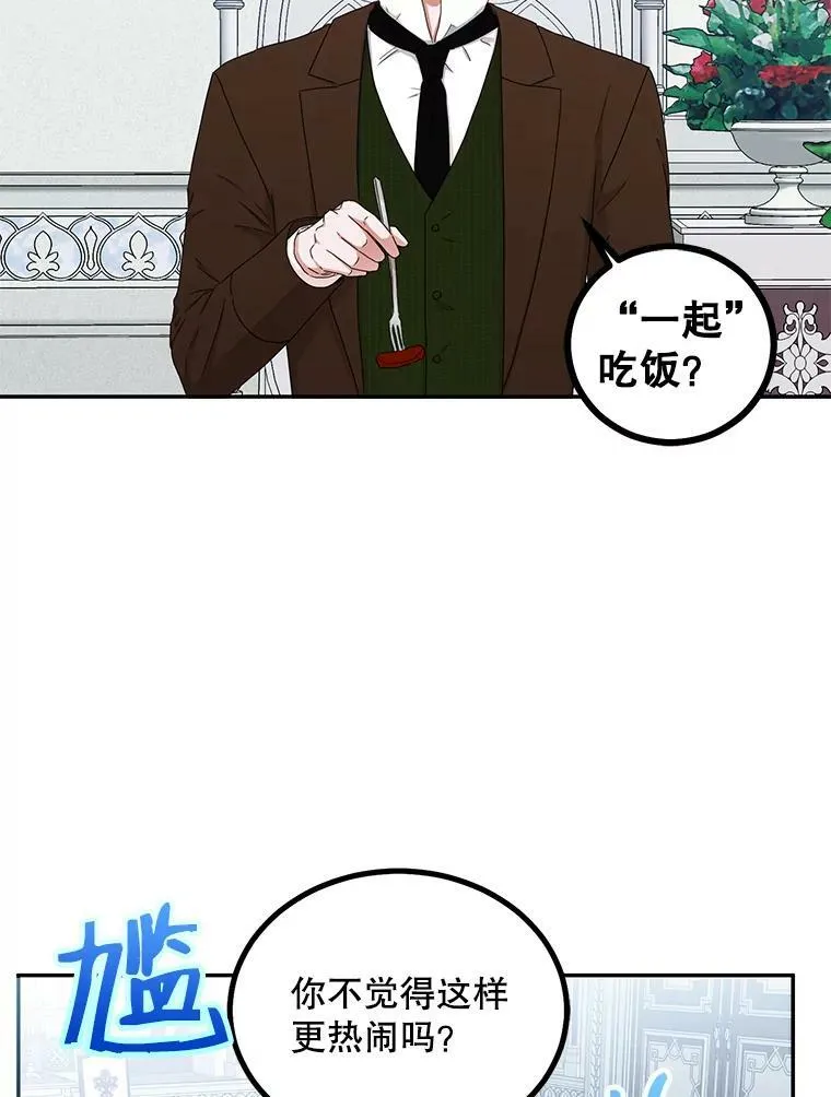 28.共进晚餐0