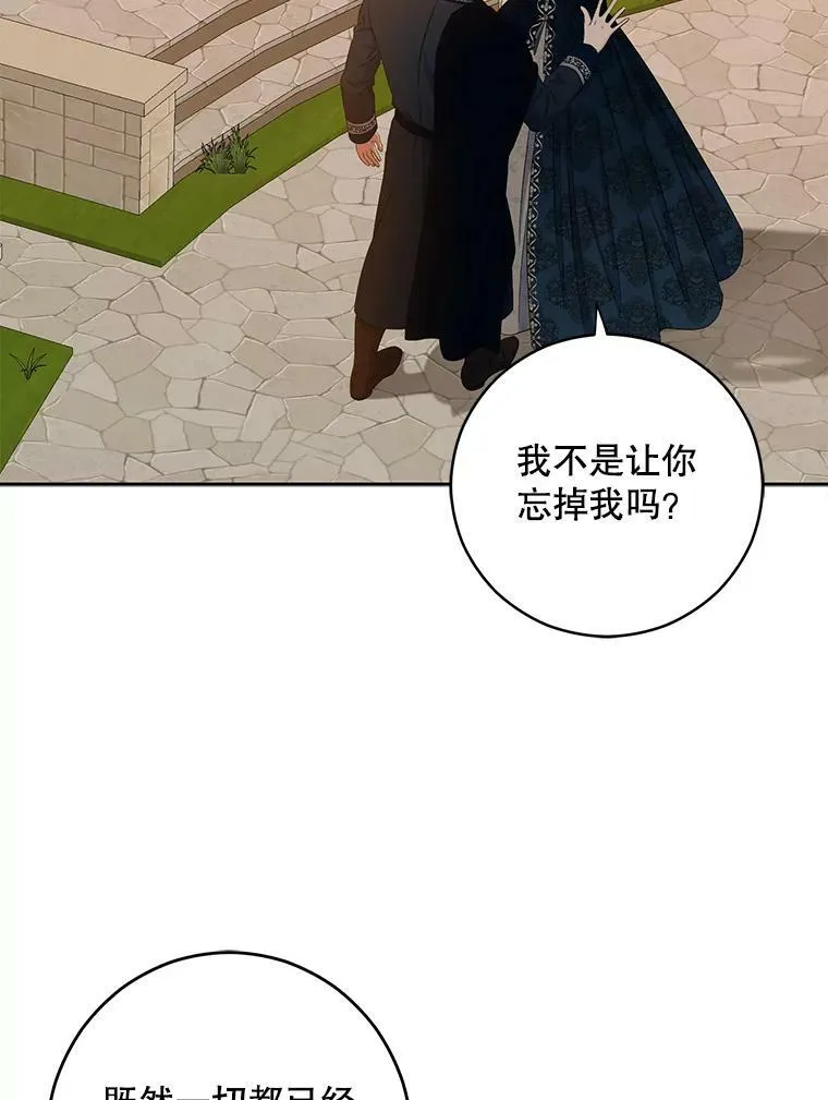 36.舞会1