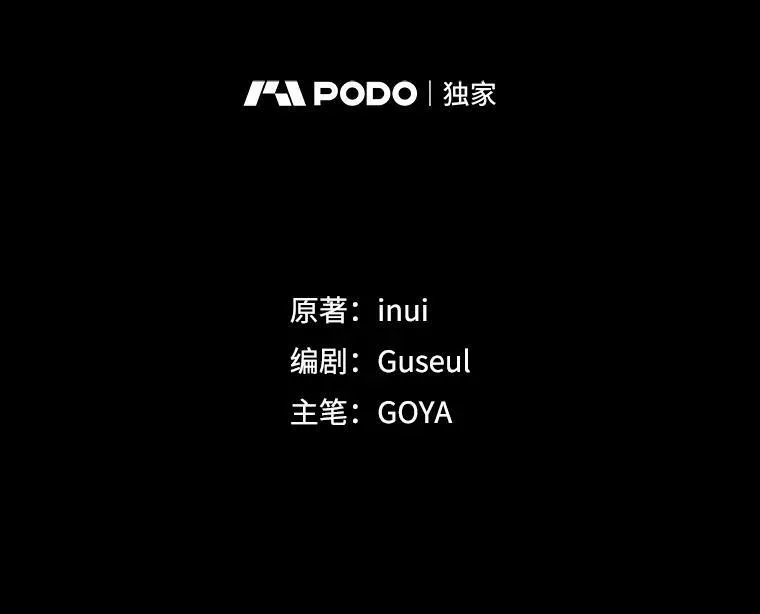 110.那一晚1