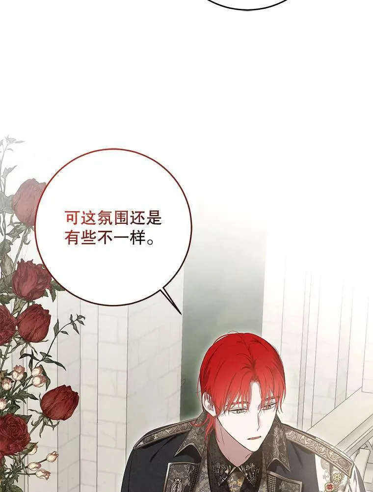 83.回宫1