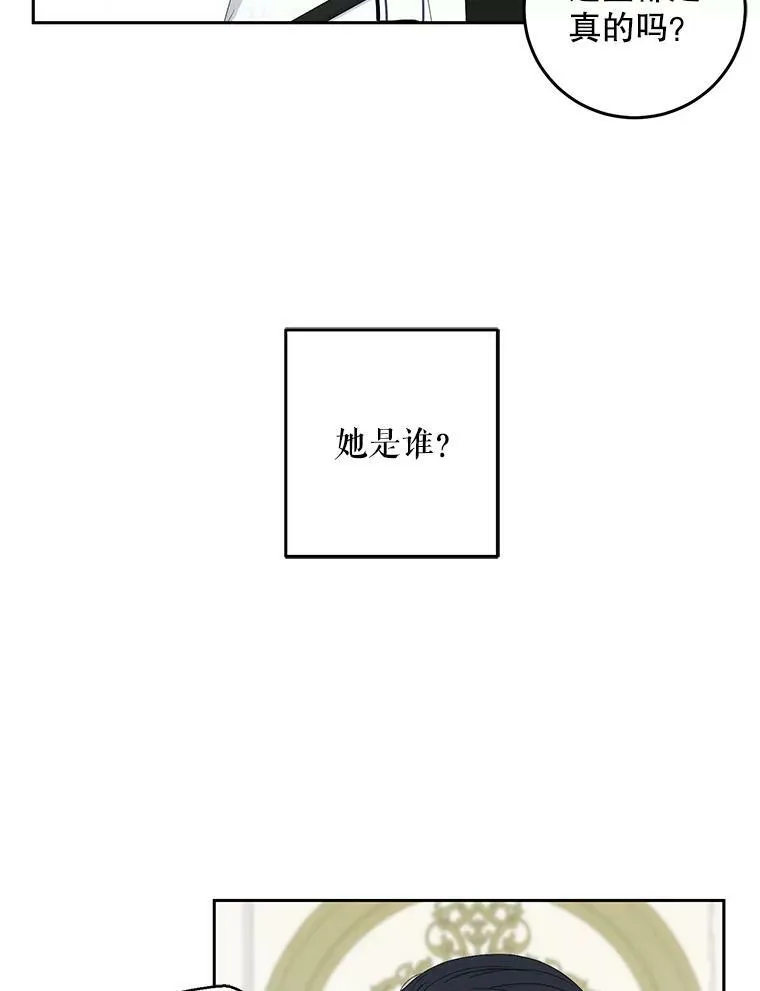 42.会议上的争吵4
