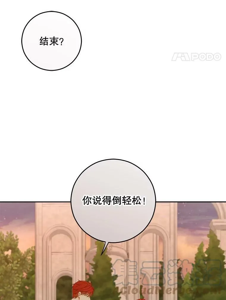 36.舞会3