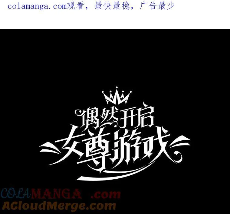110.那一晚0