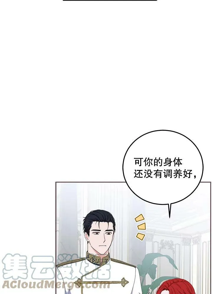 31.洛比亚与里克鲁特的较量4